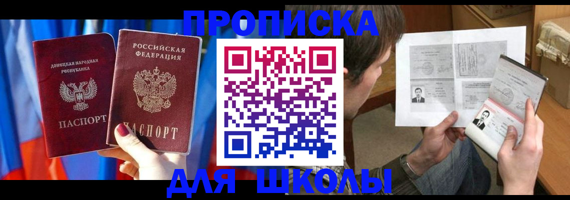 миграционный учет в Навашино