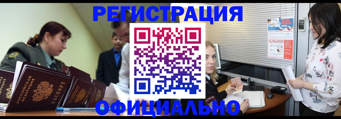 найти адрес прописки в Навашино