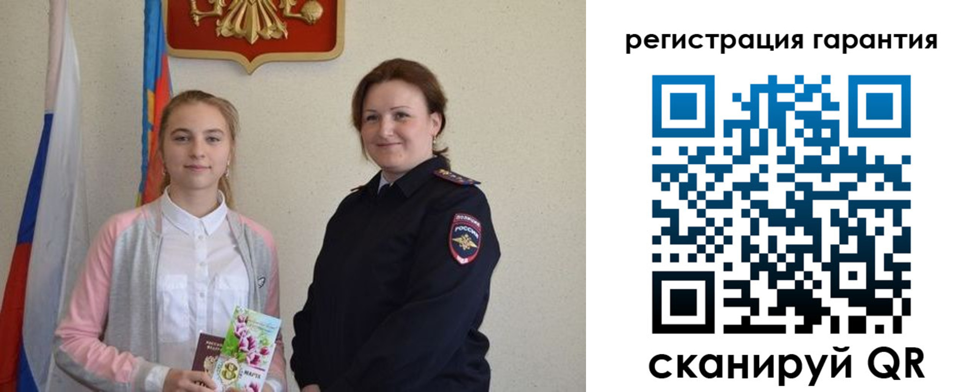 временная регистрация в Навашино