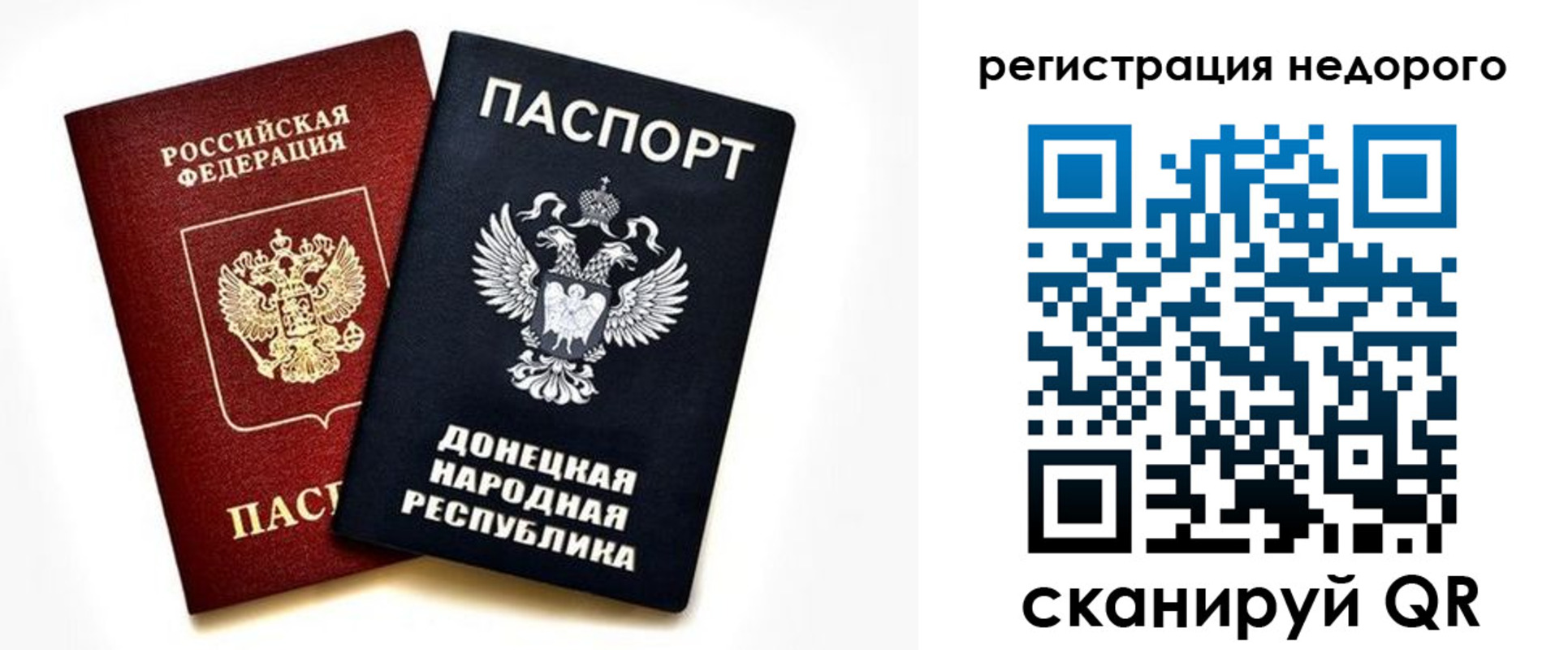 миграционный учет в Навашино