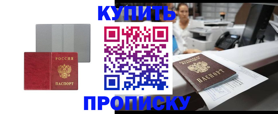 миграционный учет в Навашино